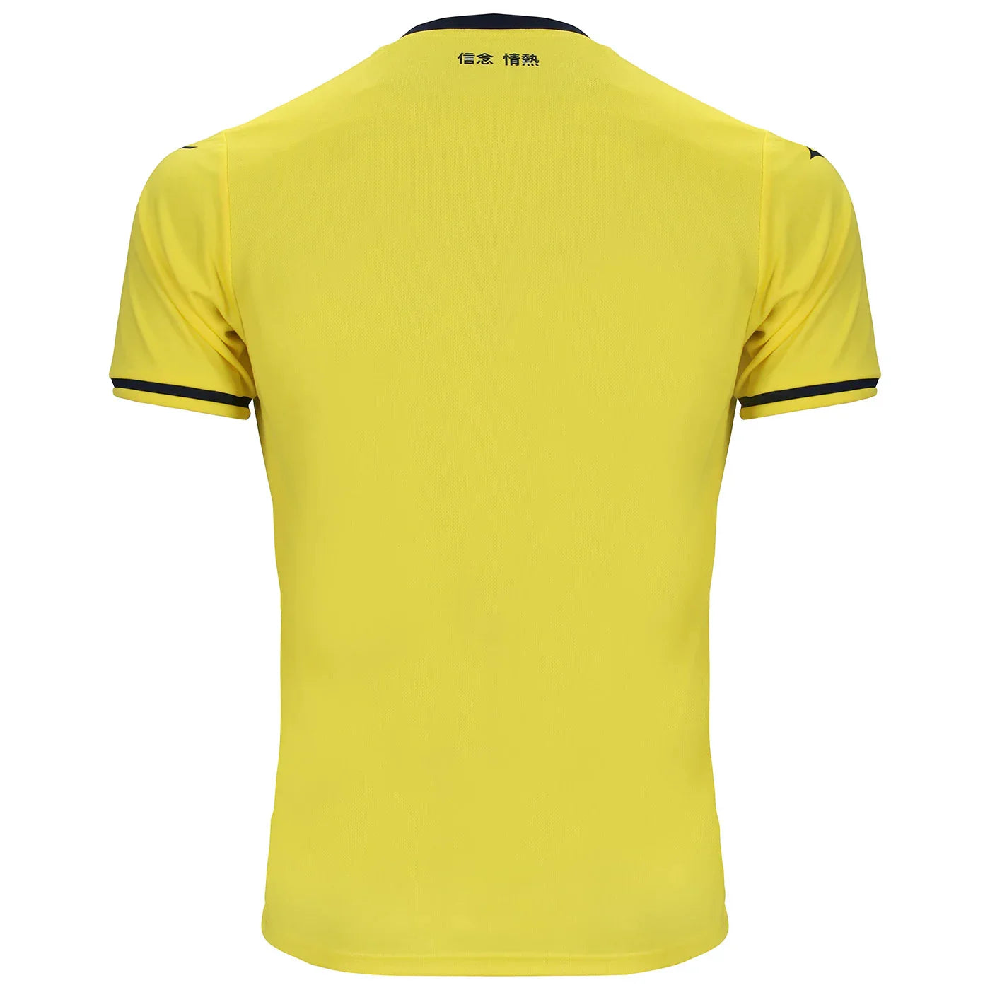 Camisola Lázio Alternativo Equipamento 2024-2025