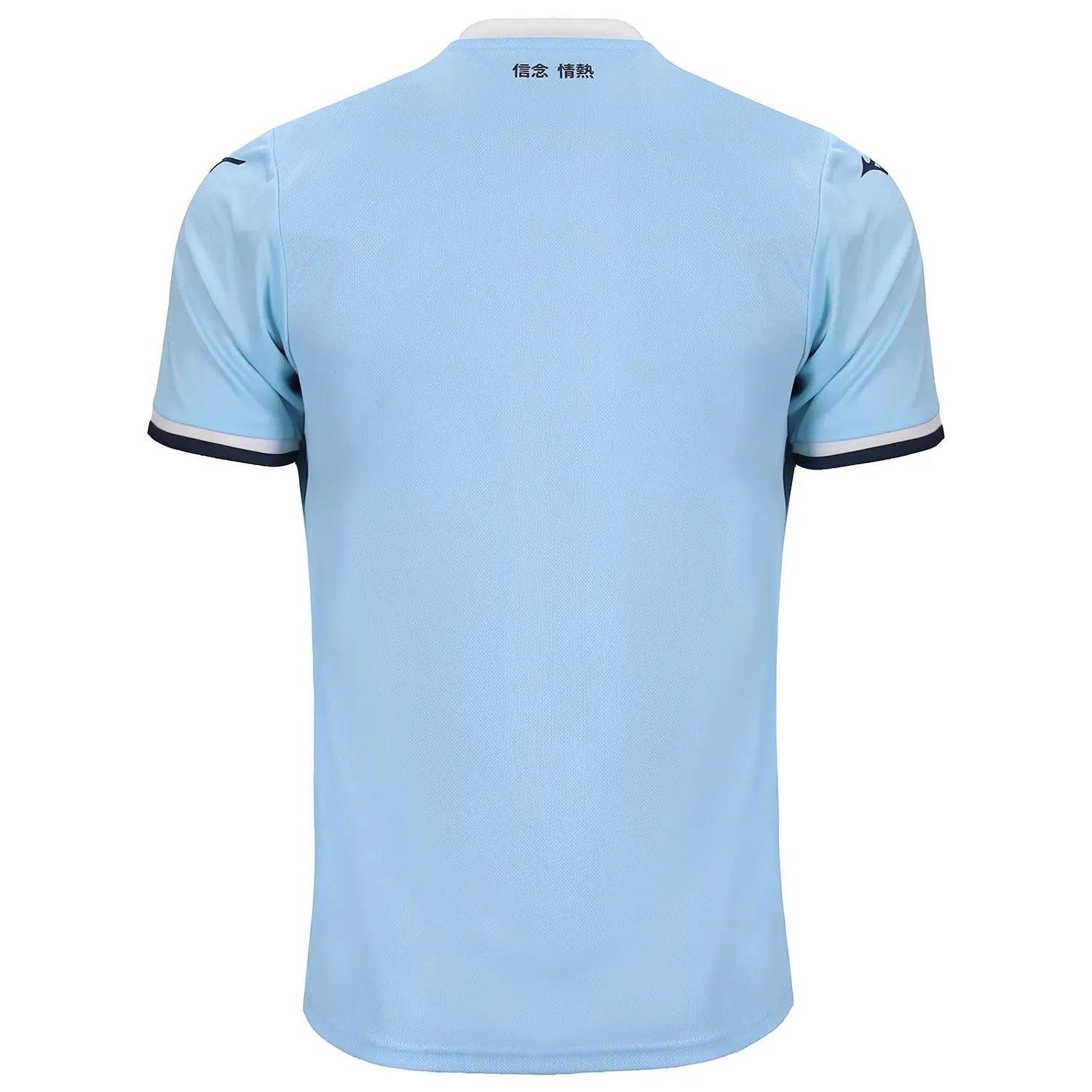 Camisola Lázio Primeiro Equipamento 2024-2025